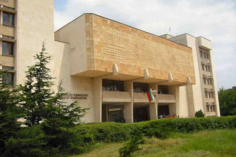 Campus of Plovdiv University 
